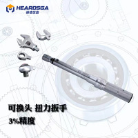 赫德世嘉(HEARDSGA)棘轮开口头活动头公斤扳手预置扭 高精度数显可换头扭力 可换头高精度数显 TEC-20