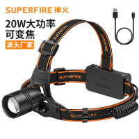 赫德世嘉(HEARDSGA)神火锂电头灯20W高亮远射户外运动强光充电旋转变焦led头灯HL08(5套起订)