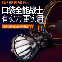 赫德世嘉(HEARDSGA)神火头灯户外强光充电超长续航超亮头戴式led矿夜钓高端钓鱼HL60(2套起订)