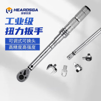 赫德世嘉(HEARDSGA)高精度预置式可调式汽修缸盖轮胎扭力扭矩力矩公斤扳手 100-500 N.m 3/4