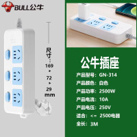 赫德世嘉(HEARDSGA)公牛GN-314 线长3米接线板插排插线板拖线板三位独立开关 (10个起订)