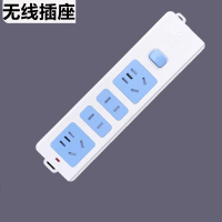 赫德世嘉(HEARDSGA)公牛GN-407W四孔无线接线板插排插线板拖线板插板(10个起订)