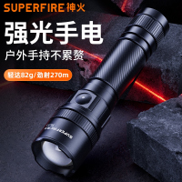 赫德世嘉(HEARDSGA) 神火XL03强光手电筒充电聚光超亮户外远射家用小便携应急(5个起订)