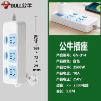 赫德世嘉(HEARDSGA)公牛GN-314 线长1.8米接线板插排插线板拖线板三位独立开关 (10个起订)