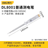 赫德世嘉(HEARDSGA)得力DL8001 测电笔100-250V氖灯测电笔电工家用试电检测笔(20个起订)