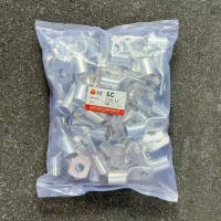 赫德世嘉(HEARDSGA) SC-120-12 窥口铜鼻子 50个一包(1包起订)