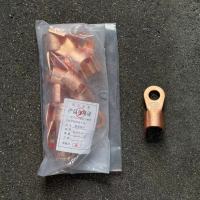 赫德世嘉(HEARDSGA)800A 铜开口线鼻 50个一包(1包起订)