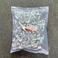 赫德世嘉(HEARDSGA)SC50-10 铜线鼻子 100个一包(1包起订)