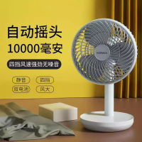 赫德世嘉(HEARDSGA)USB便携式小风扇迷你充电风扇宿舍台扇桌面风扇家用办公便携