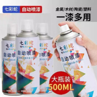 赫德世嘉(HEARDSGA)七彩蛇 自动手摇自喷漆汽车免除锈金属专用防锈漆家具木器 深红色(起订量5瓶)