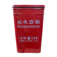 赫德世嘉(HEARDSGA)老款灭火器材箱4X4(10具起订)