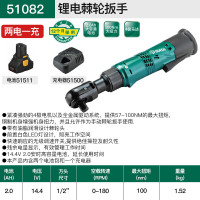 世达(SATA)51082 1/2