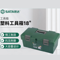 世达(SATA)95163 塑料工具箱18