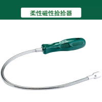 世达(SATA)64104 柔性磁性捡拾器400MMx0.5KG(5个起订)