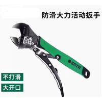 世达(SATA)47124 大开口活动扳手10