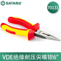 世达(SATA)70131 VDE绝缘耐压尖嘴钳6