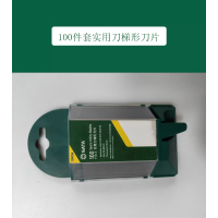 世达(SATA)93435A 100件套实用刀梯形刀片
