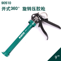 世达(SATA) 90510 硅胶枪9