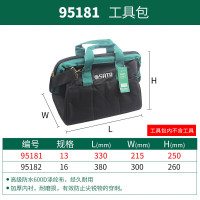 世达(SATA)95181 工具包13