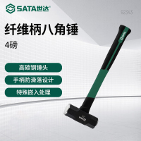 世达(SATA)92343 纤维柄八角锤4磅
