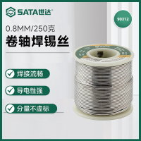 世达(SATA) 90312 卷轴焊锡丝0.8MM/250克
