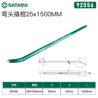 世达SATA专业级撬棒坚固耐用强力合金材质安全防滑设计世达(SATA)92556 弯头撬棍25x1500MM