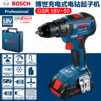 赫德世嘉(HEARDSGA)博世充电式电钻锂电螺丝批起子机无刷电机GSR18V-50