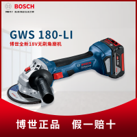 赫德世嘉(HEARDSGA)博世角磨机充电式多功能磨光机100MM打磨抛光机电动工具 GWS180-Li两电一充