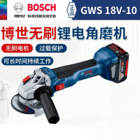 赫德世嘉(HEARDSGA)博世无刷充电式角磨机锂电磨光机18V工业级GWS18V-10[5.0Ah双电]125型