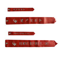 赫德世嘉(HEARDSGA)飞机起落架飘带飞机转弯销飘带阻燃警示飘带反光警示飘带宽100mmx长1000mm(5条起订)