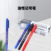 耐擦易干黑/红/蓝/白色 单/双头1.5mm油性记号笔绘画勾线书写笔