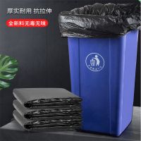 240L物业环卫桶垃圾袋 大号商用加厚黑色厨房大码垃圾袋 * 50个