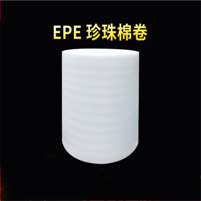 EPE珍珠棉100cm包装膜珍珠棉片材加厚 1m*2m*1cm