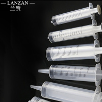 兰赞(LANZAN) 350ml大容量手持塑料注射器针筒式抽机油针管(19913987)