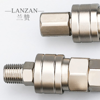 兰赞(LANZAN)工业用空压机气管自锁快速接头