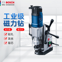 博世(BOSCH)工业级吸铁钻磁力钻磁座钻