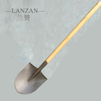 兰赞(LANZAN) 木柄 尖头铁锹户外用铲子挖土除雪工具