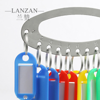 兰赞(LANZAN) 加厚不锈钢钥匙串13位-含标牌