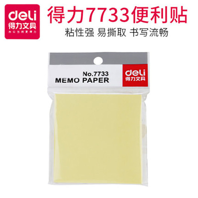 得力(deli)7733百事贴 76*76mm 12本/盒