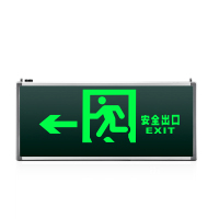 东之胜(DONGZHISHENG)安全出口标志灯向左