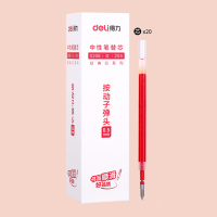得力(deli) S206 按动中性笔签字笔芯 0.5mm 20支/盒 红色