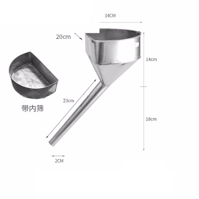 不锈钢漏斗双层过滤带内筛