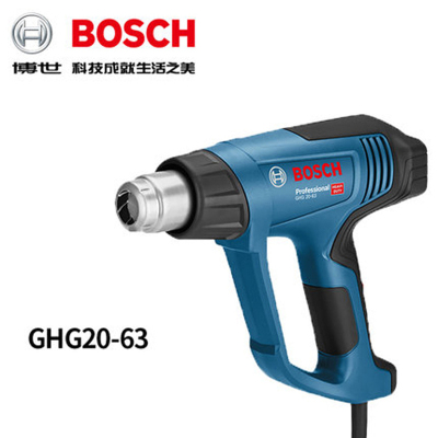 博世(BOSCH)数显工业烘枪热风枪 GHG20-63