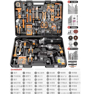 五金电工专用维修多功能工具套装巨无霸
