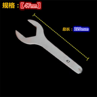 超薄开口扳手单头呆扳手厚度3mm/47mm