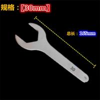 超薄开口扳手单头呆扳手厚度3mm/30mm