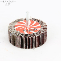 兰赞(LANZAN)带柄打磨金属抛光轮 40*25*M06