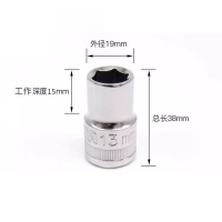世达(SATA)12.5MM系列6角套筒13MM