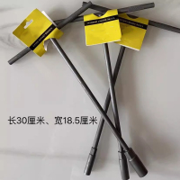 LANZAN T型加长套筒扳手8mm