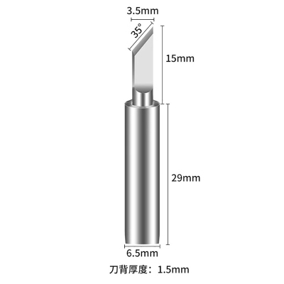 新亚工具(XINYA TOOLS)无铅烙铁头BK600-SK